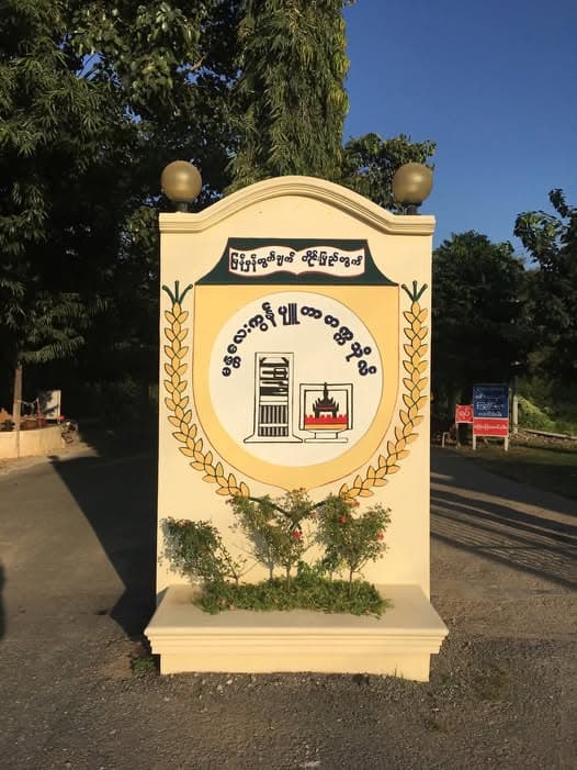 UCSM autumn holiday is starting now